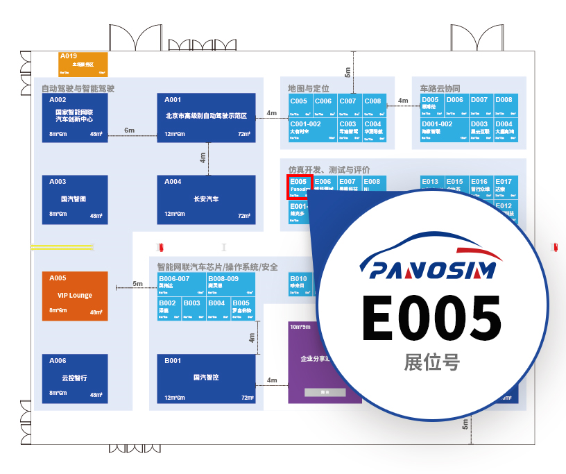 PanoSim 即将亮相 CICV 2022 智能网联汽车创新成果展