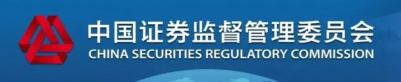 券商首单网络安全事件“双罚”！两个月内第二次出现APP故障