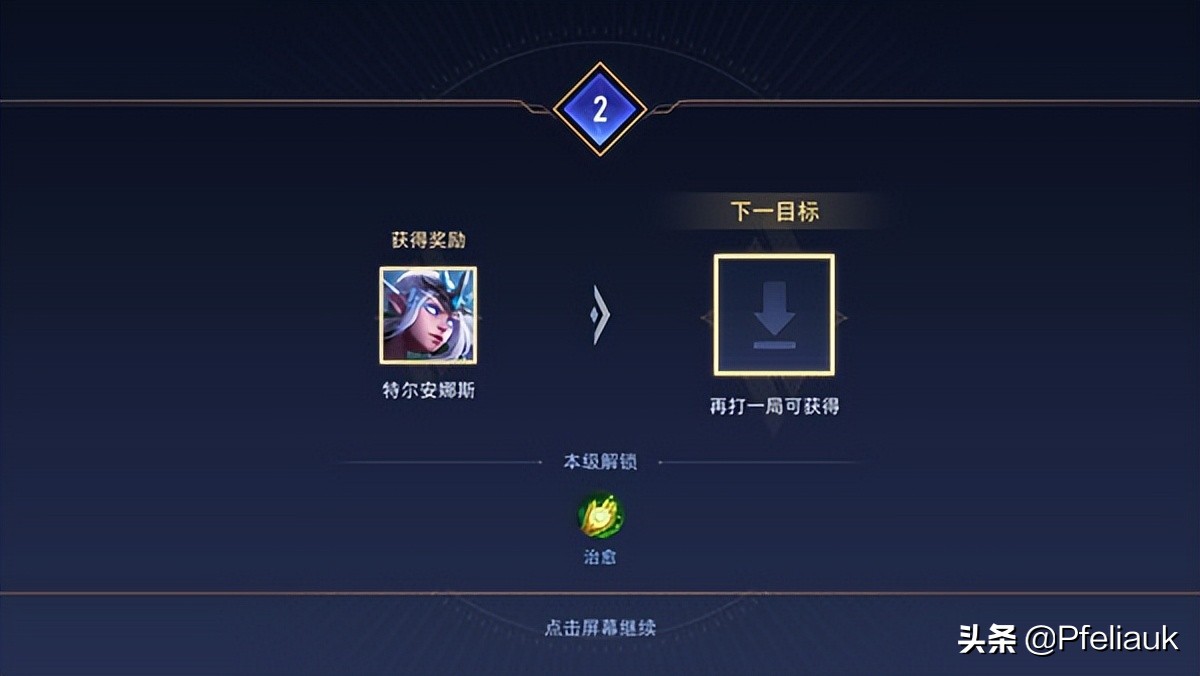 王者荣耀国际服2022最新版