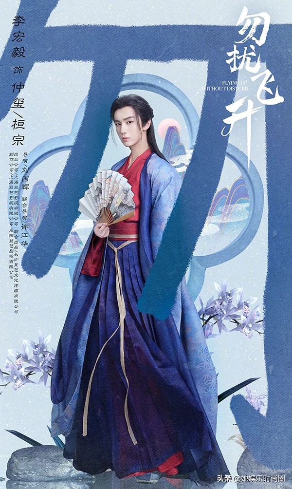 李宏毅古装新作《勿扰飞升》，化身修仙美男子，女主造型令人惊艳