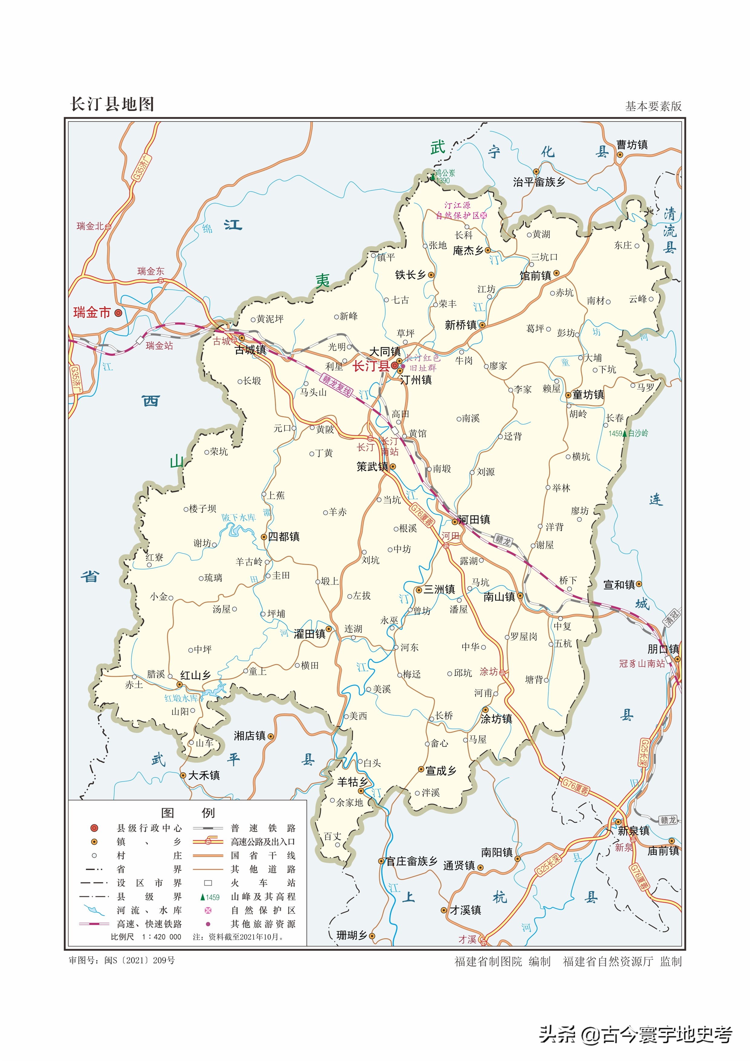 上杭县龙岩市连城县龙岩市人文地图龙岩市政区图龙岩市政区图福州市