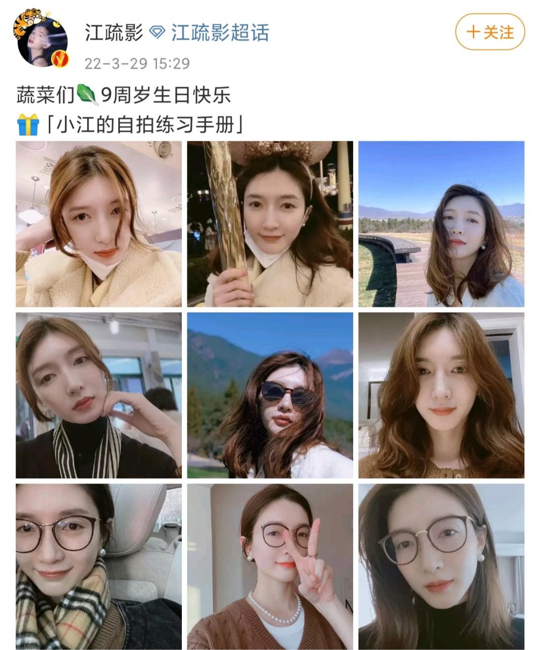 江疏影晒多张怼脸自拍，素颜脸上痣都可见，家里豪宅装修好低调