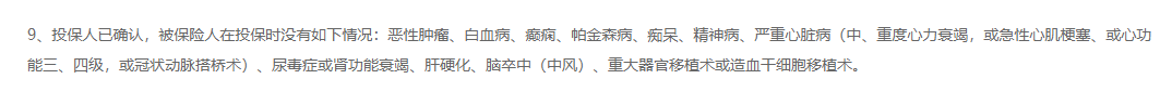 意外险怎么买最便宜？给孩子选对了不到100块