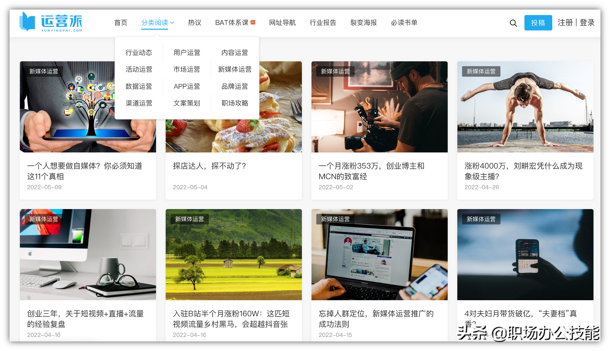 如果某一天你面临失业，请收好这10个网站，或许成为你的救命稻草