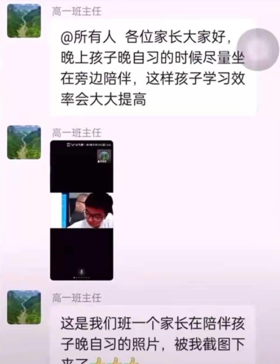 网课背景图有多离谱？电视剧名场面很吸睛，“品如”也混入其中？