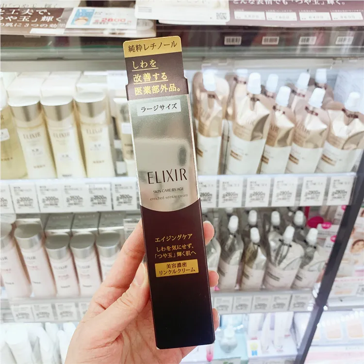 怡丽丝尔是日本资生堂旗下主打轻熟抗老保湿的高性价比系列