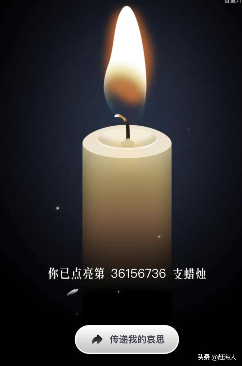 人员罹难的第七天,按照民间的说法,今天是逝者亡魂最后一次回家的日子