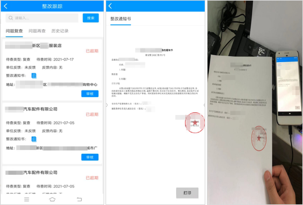 国务院接连7次发文强调“电子印章”，加快政务服务网上办