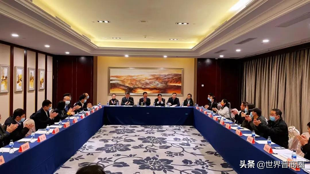 山西省公用品牌建设联合会、太原市汾西商会召开成立大会