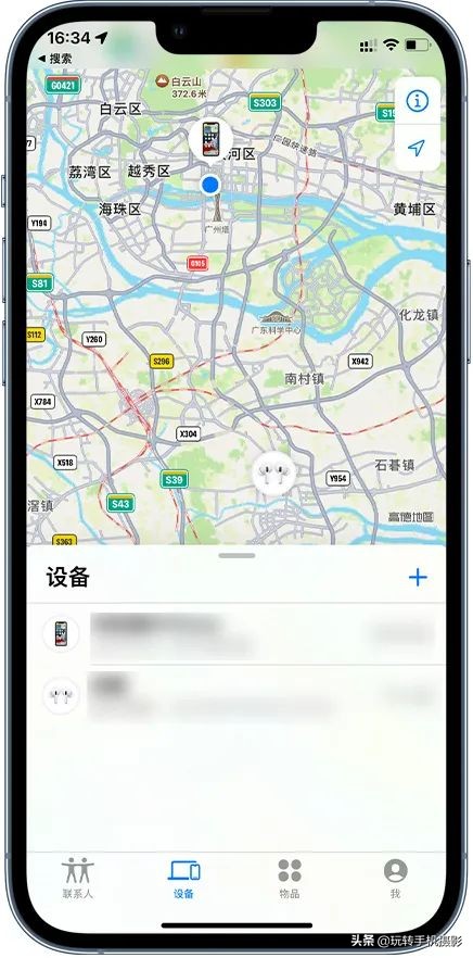 手機丟了怎么辦？這些方法可以幫你找回手機