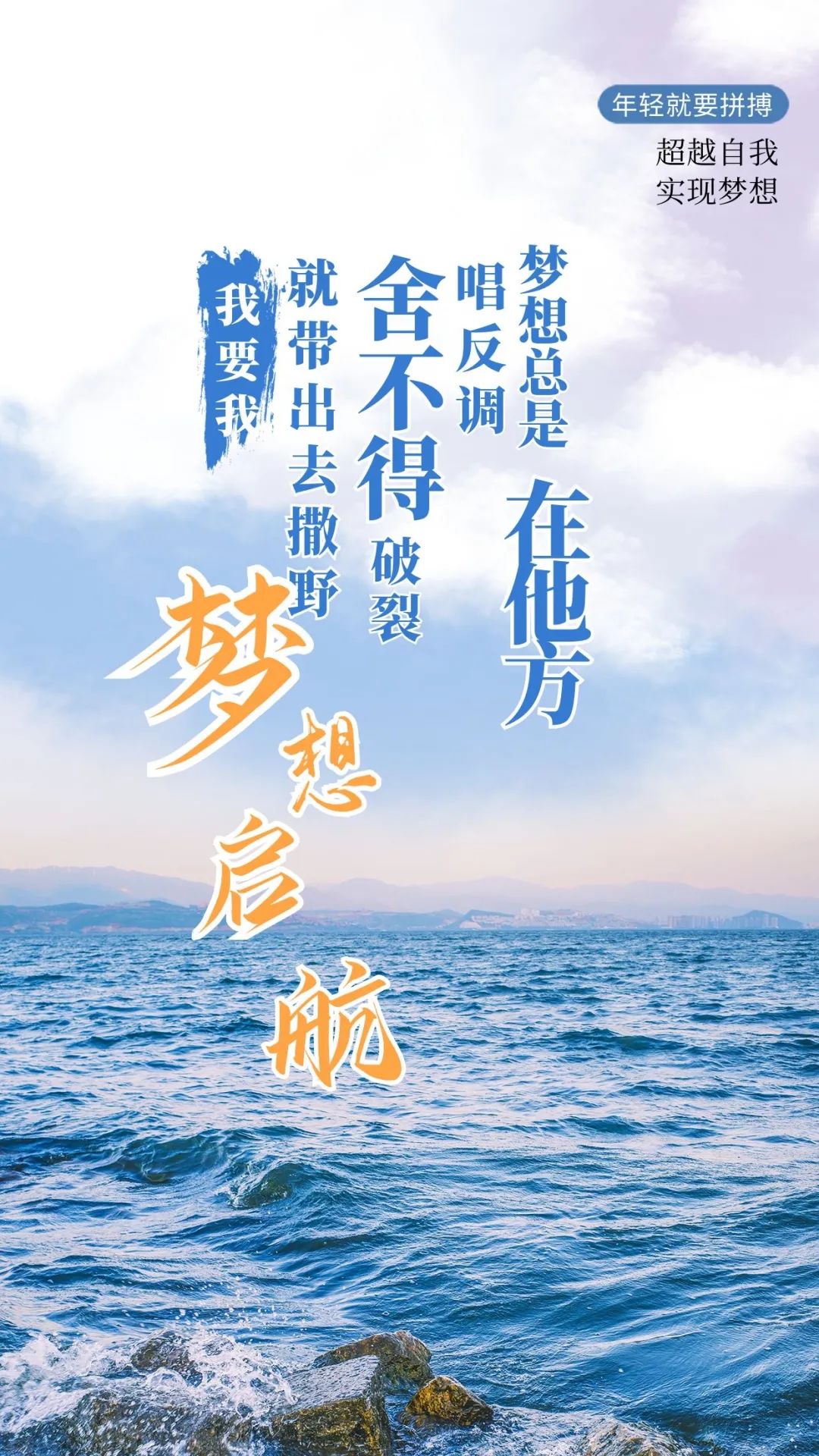 「2022.03.14」早安心语，正能量很潮走心语录句子，励志短句图片