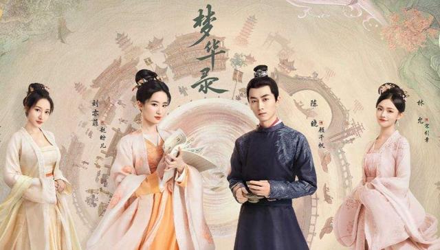 《梦华录》里的顾千帆有多厉害？官位不高权力极大，令人闻风丧胆