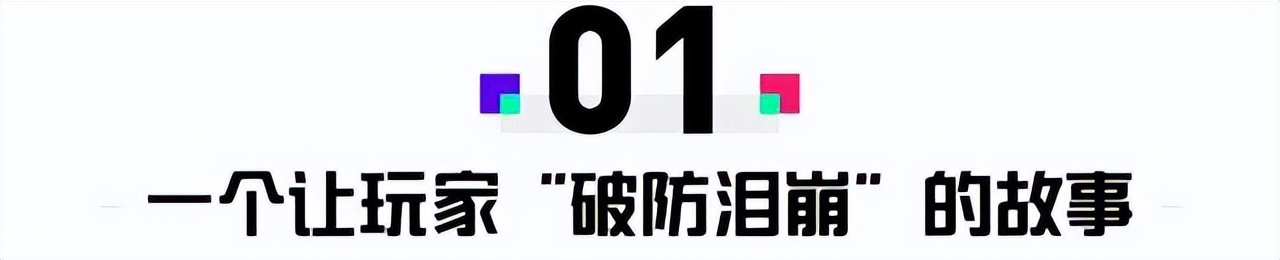 个人开发者“爆肝”三个月，做出了一款好评率93%的免费独立游戏