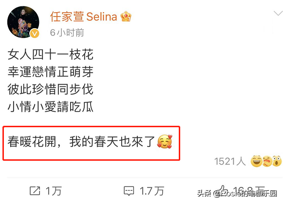 Selina自信交往小7岁男友，变丑的坏习惯你有吗？如何养出自信美