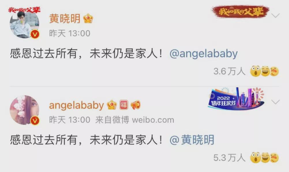 黄晓明与Angelababy：一对利益最大化夫妻，一场最不意外的离婚