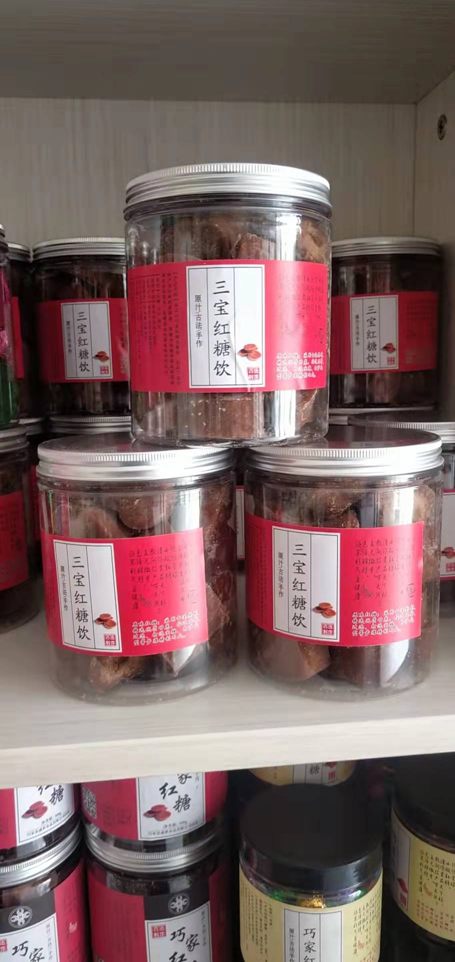 巧家县盛世食品生产的“清廷贡品”——云南巧家红糖