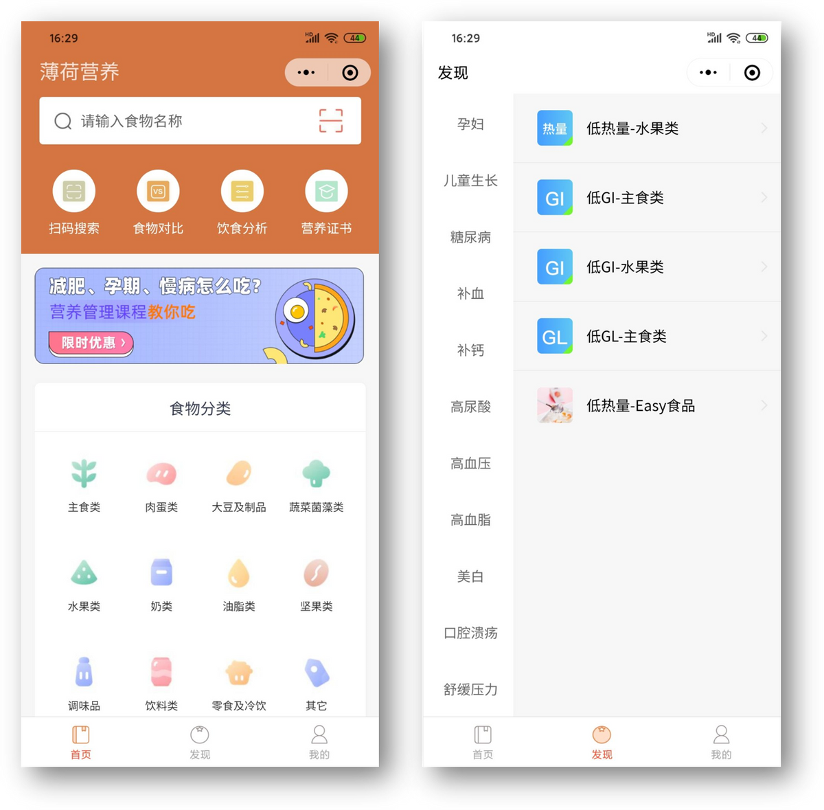 好用到起飞的6个微信小程序，不占内存不会卡，手机党必备