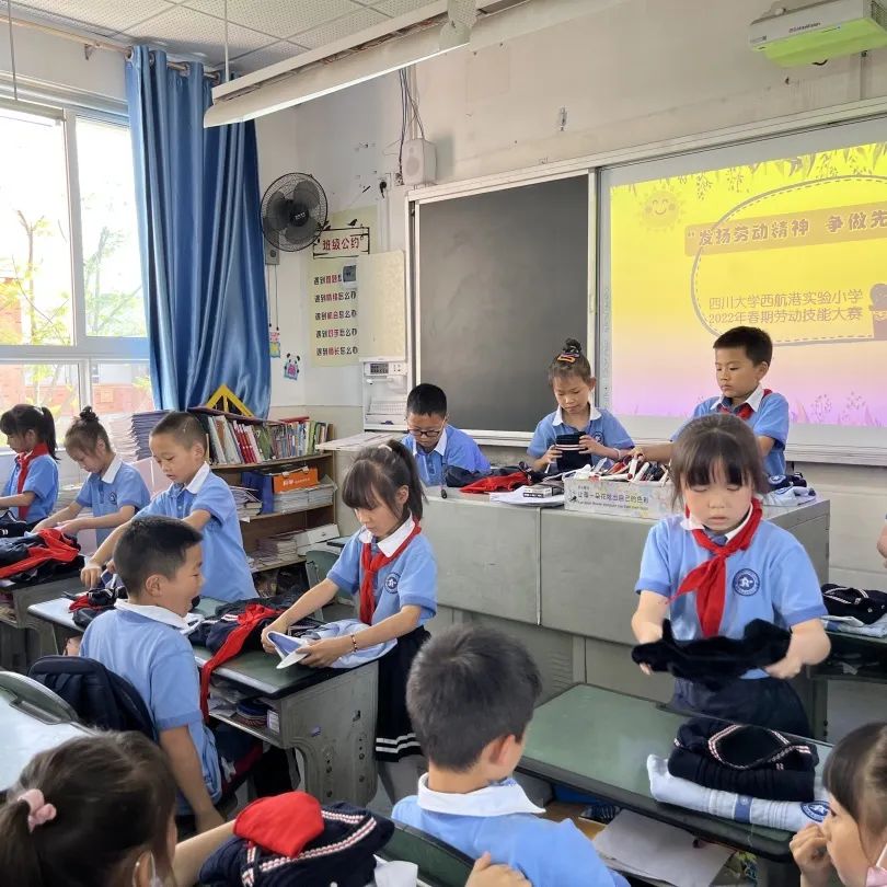 发扬劳动精神 争做先锋少年｜记川大西航港实小劳动技能大赛活动