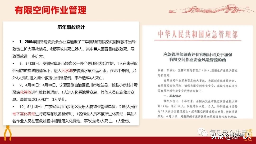 紧急通报：多家企业遭重罚！三级安全教育培训造假成本极高