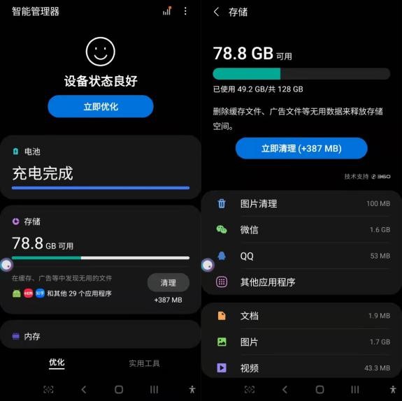 手機(jī)內(nèi)存不足怎么破？