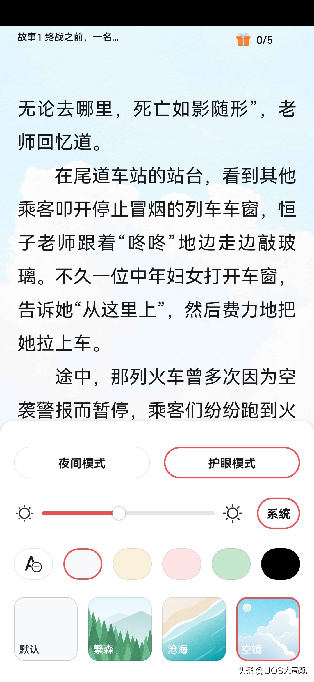 论华为阅读的自我革新——遇见更好的自己