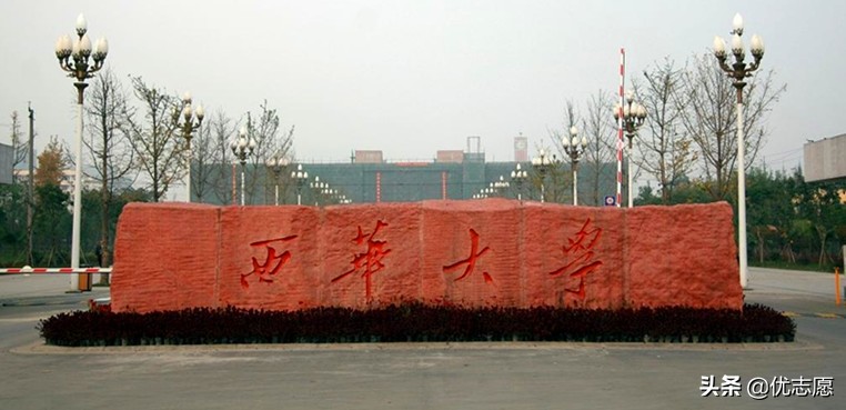 成都机电工程学校评价（这6所二本）