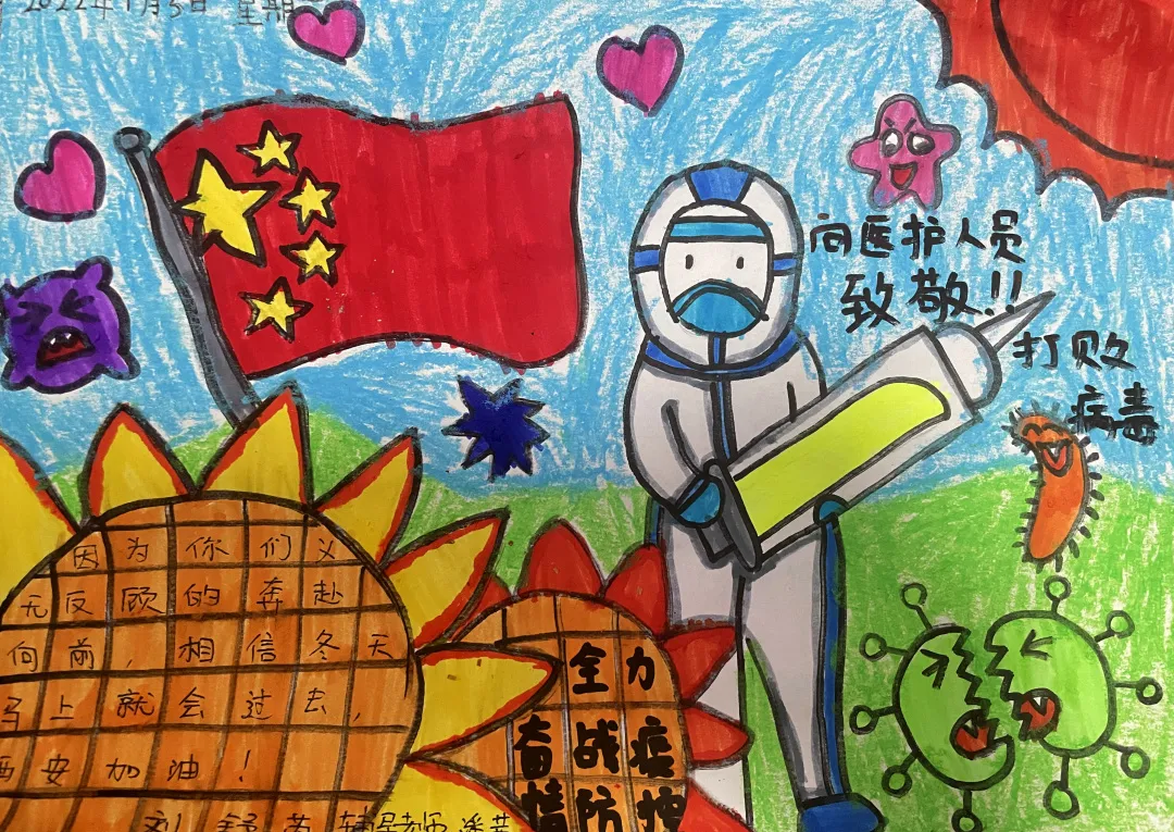 陕西抗疫漫画作品(儿童篇)
