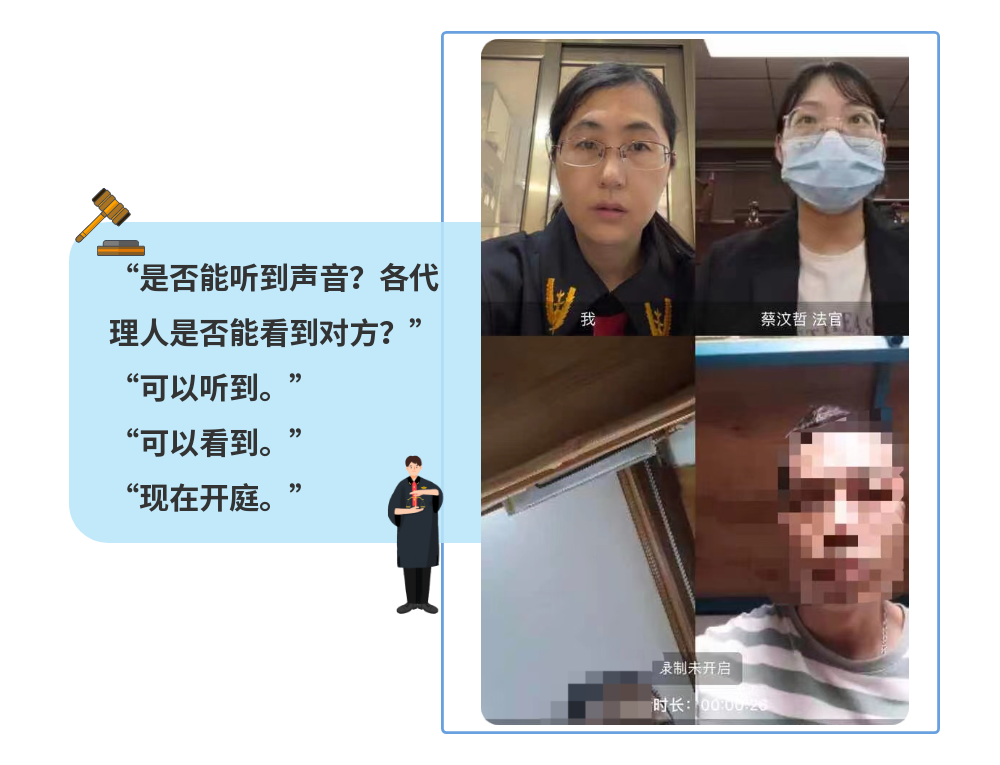 分享 | 满满科技感！来看法院人的居家办公秘籍