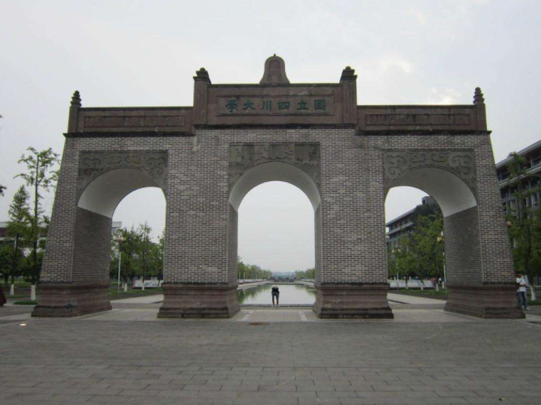 成都有多少大学（西南地区高校30强出炉）