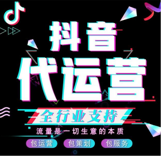 短视频代运营哪家公司好?