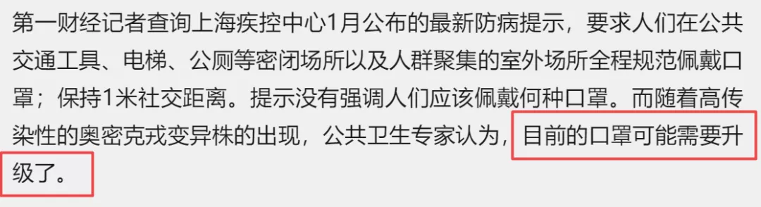新股叒破发，中签=踩雷？弹药集中向新冠特效药聚集