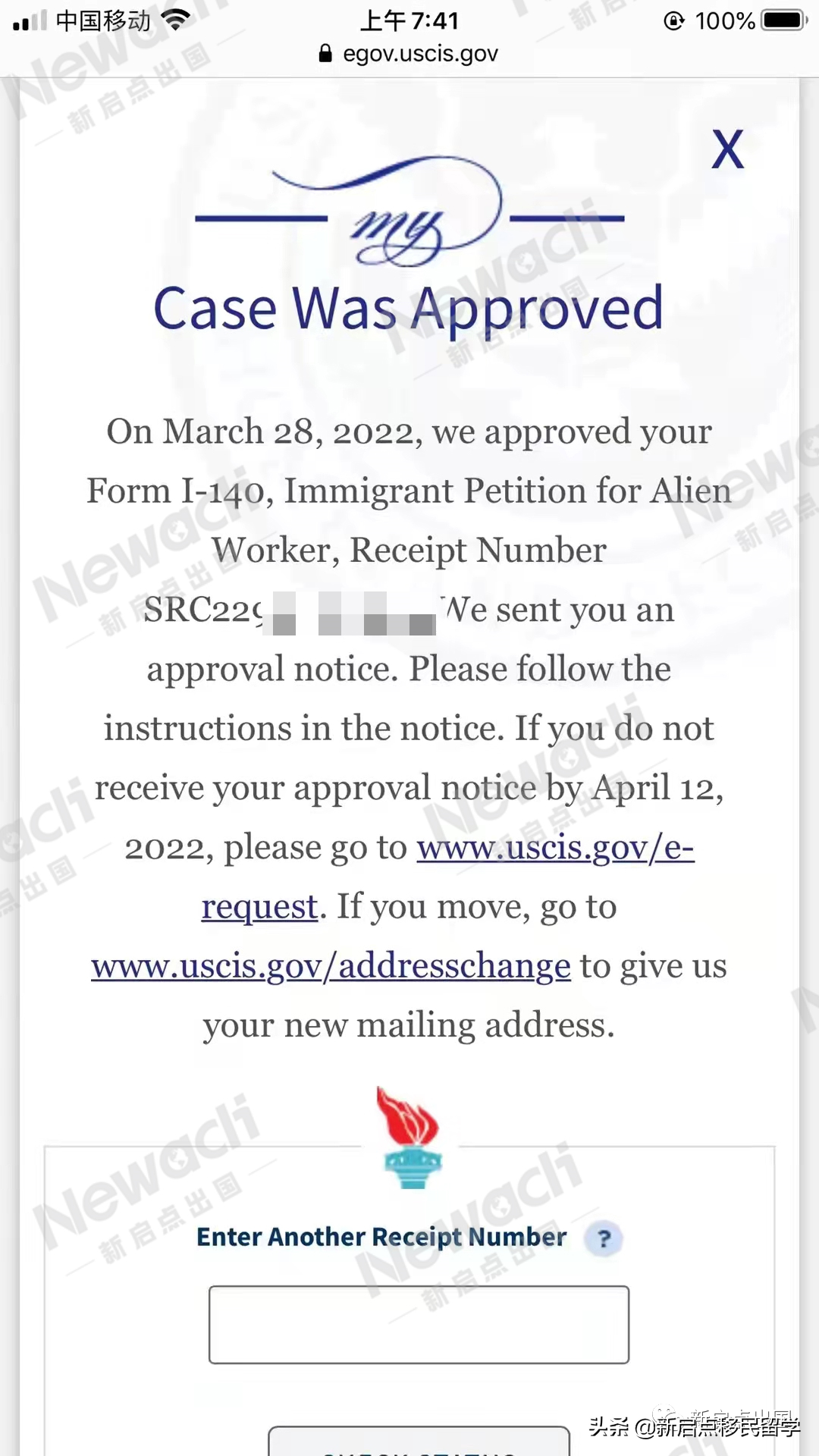 IT行业企业家，美国EB1A移民申请获批