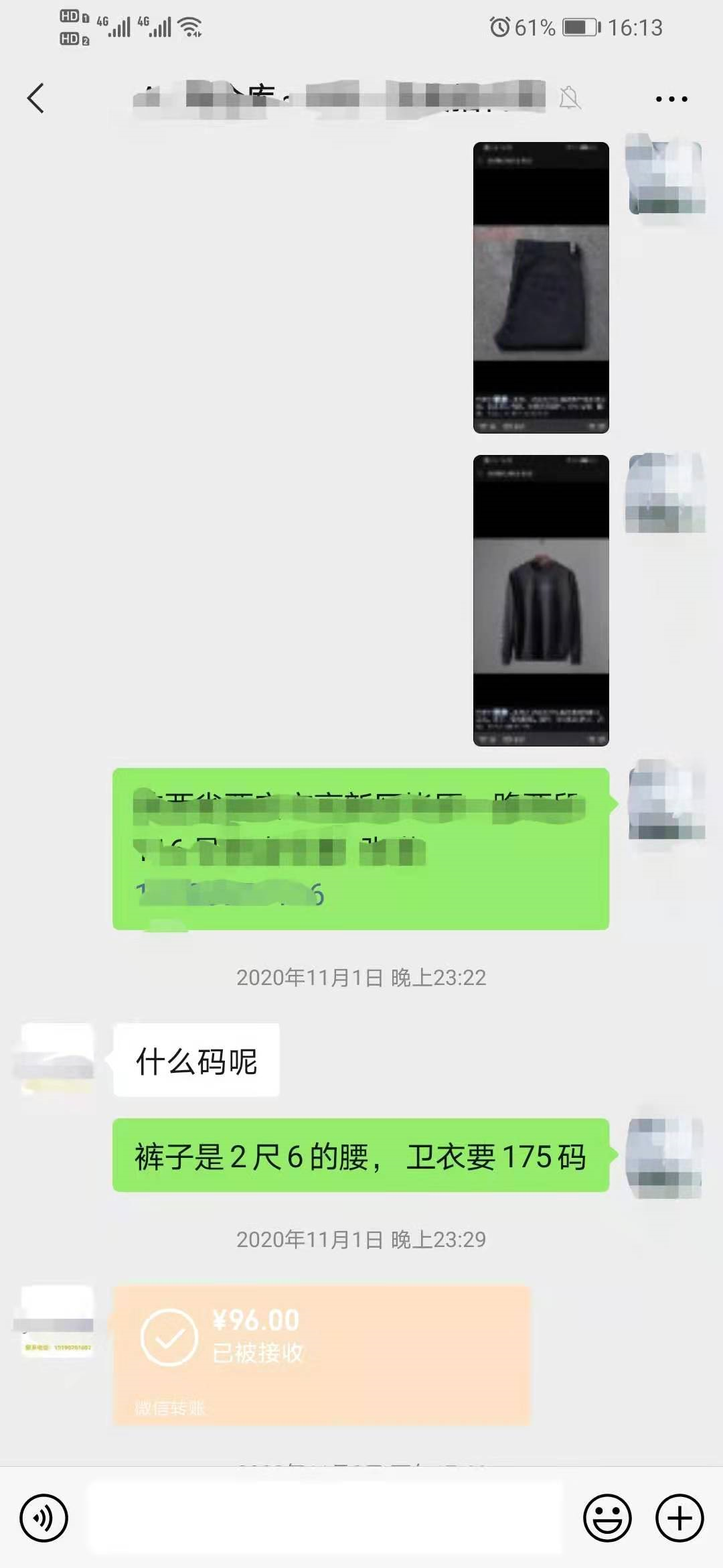 聊聊网上买剪标衣服的事