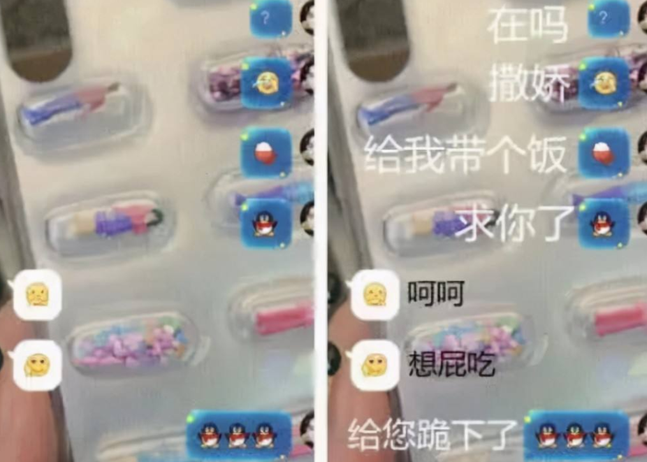 小学生花式聊天记录走红，家长傻傻看不懂，难道自带加密功能？