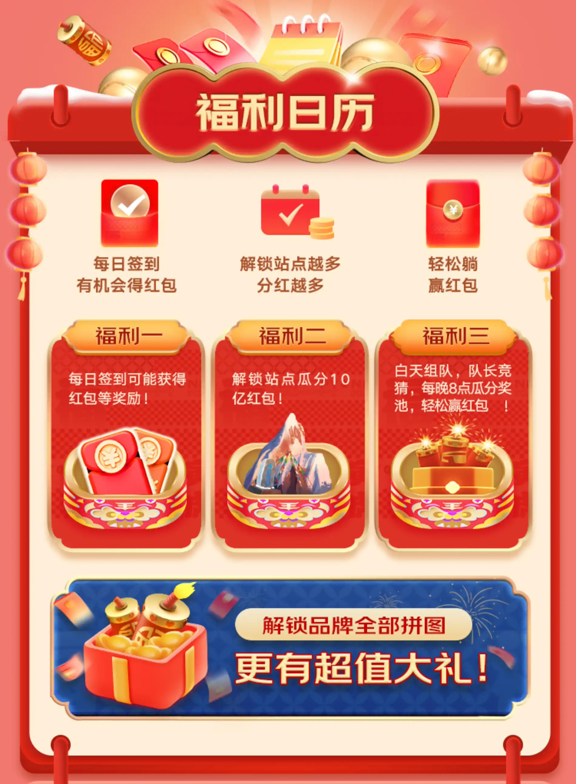 京東炸年獸禁止使用腳本，反向心理學搞定任務