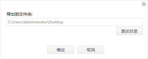 iPhone手机上的数据如何恢复回来