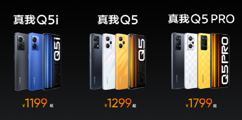 realme真我Q5怎么样