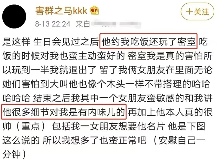 李由晒手术照自证变性，坦言术后难熬曾精神崩溃，不被理解反遭骂