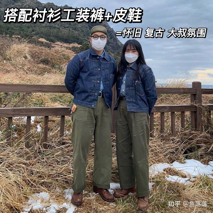 男生如何在穿搭上，通过色彩搭配，提升自己的衣品？