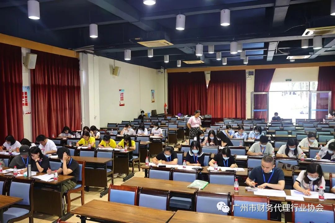 首届全国代理记账行业知识技能大赛（广州赛区）决赛成功收官
