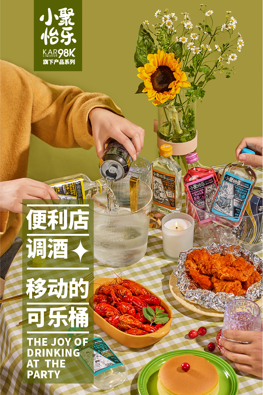 可乐桶怎么调用什么酒（家庭版可乐桶调制）