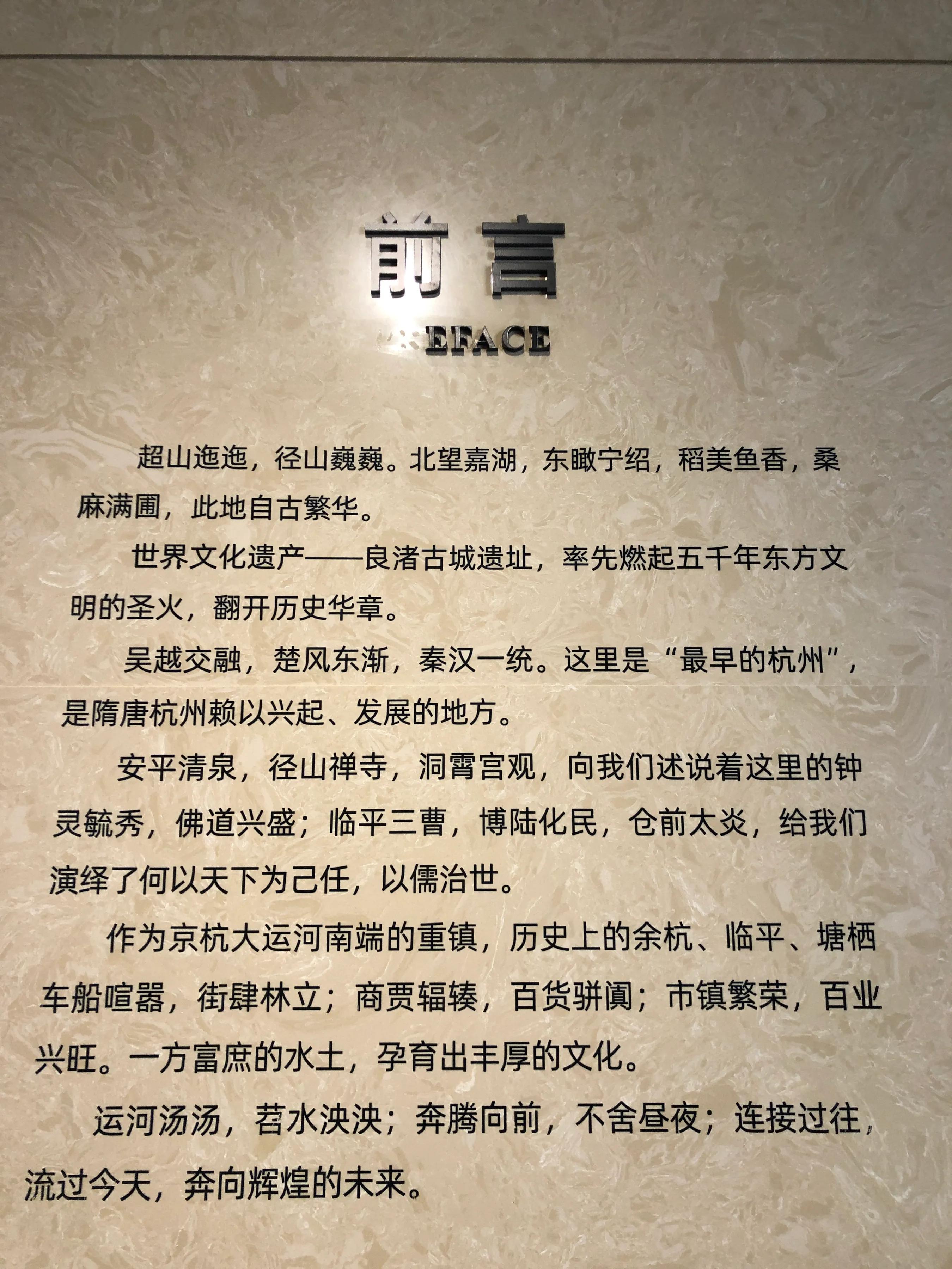中国江南水乡文化博物馆