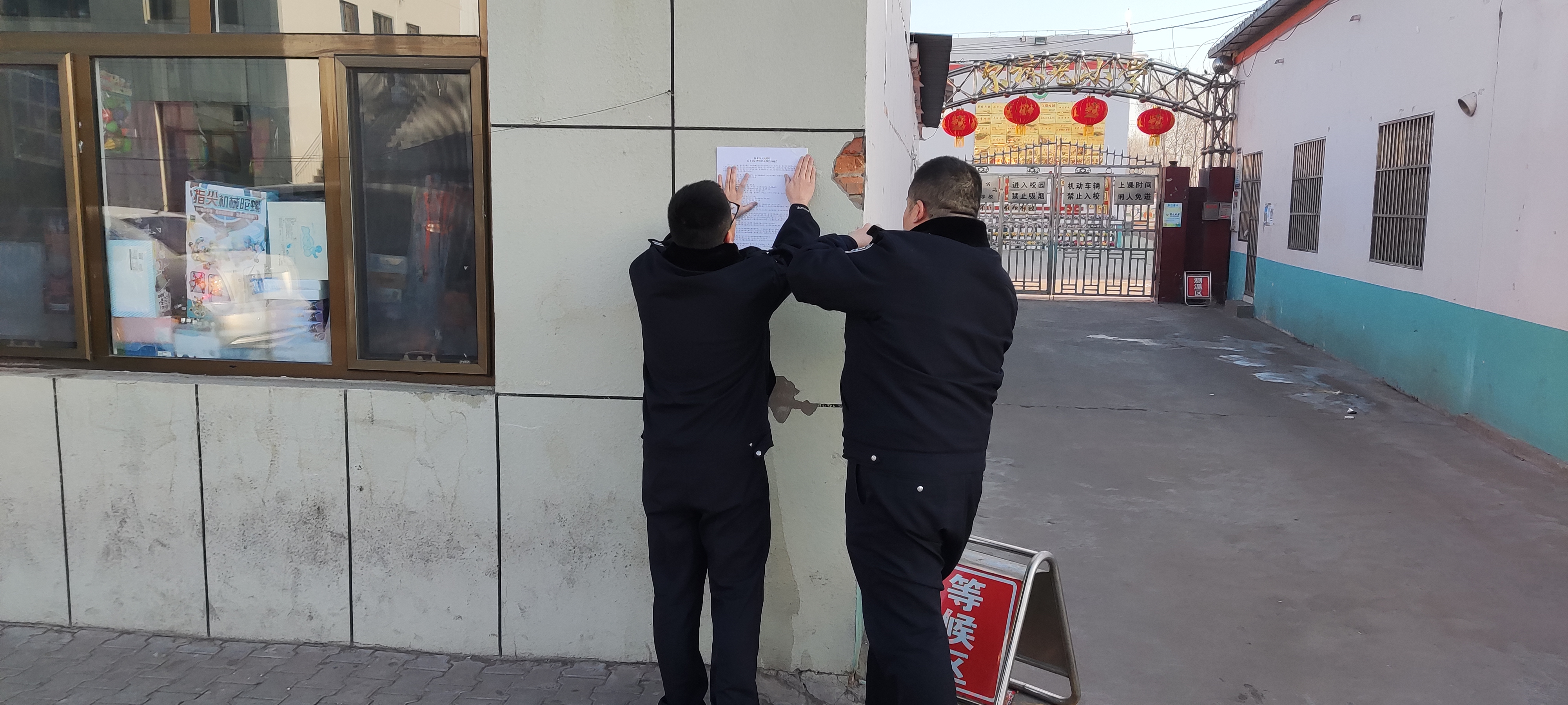 神木公安尔林兔派出所开展禁止燃放烟花爆竹宣传工作