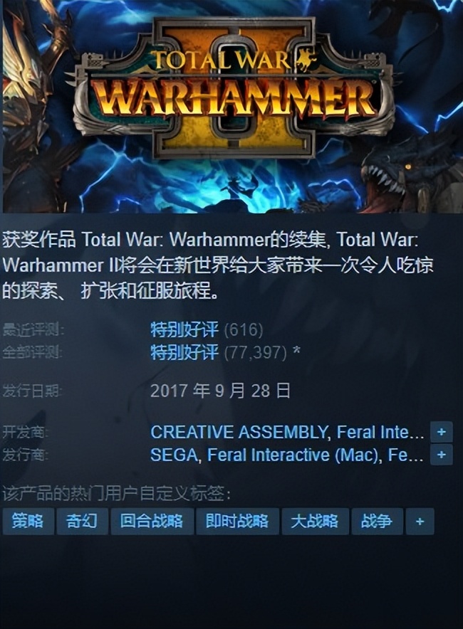 「基德游戏」STEAM夏日促销第六弹策略游戏，超给力折扣