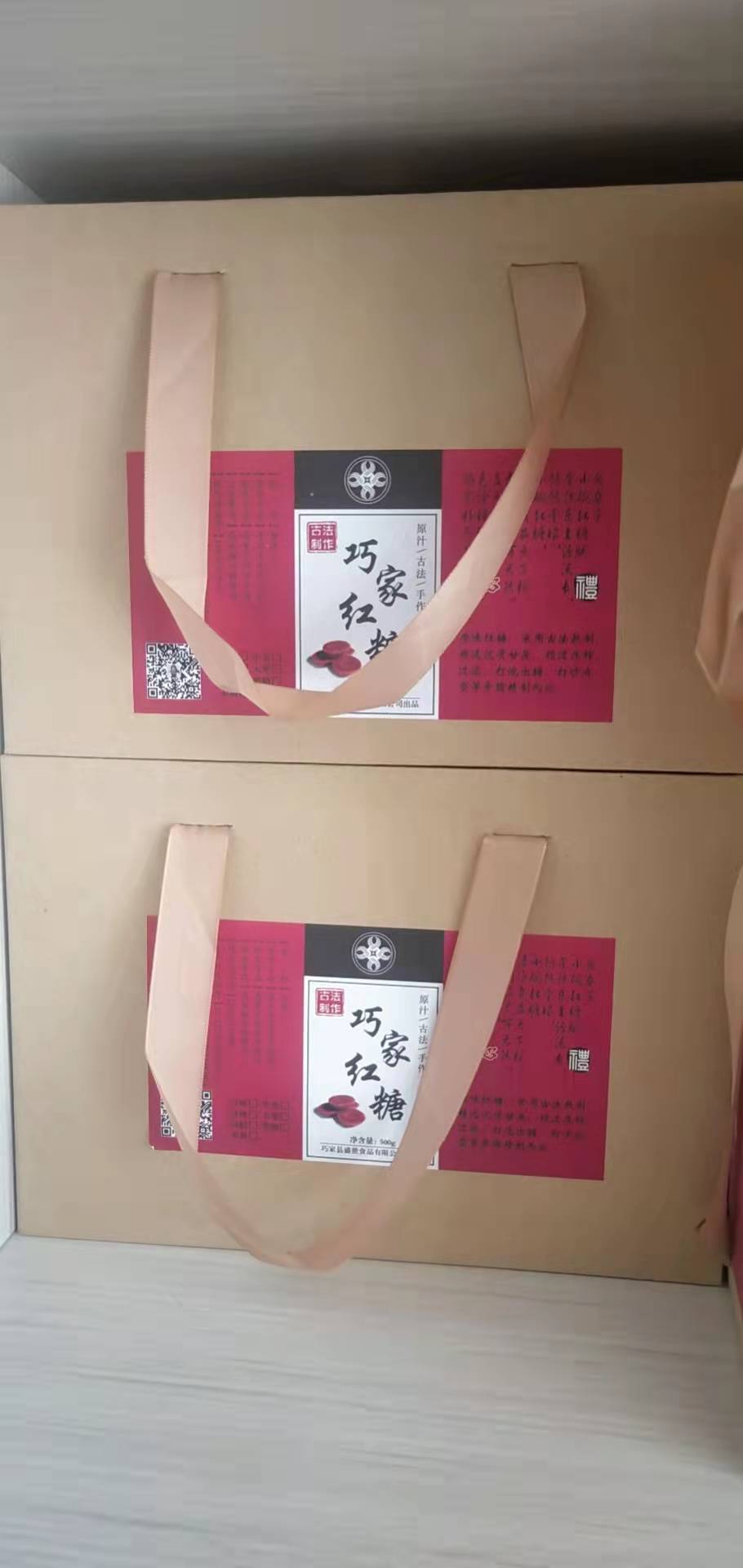 巧家县盛世食品生产的“清廷贡品”——云南巧家红糖