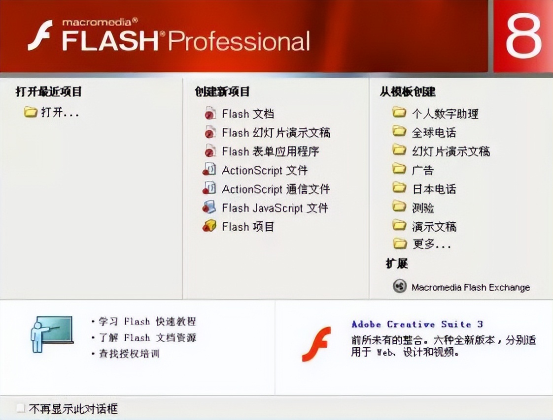 动画制作工具有哪些？