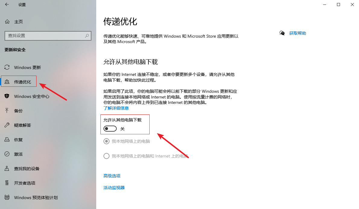 只需關閉一個設置，解除電腦網速和內存的限制，讓電腦絲滑順暢