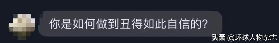 “眯眯眼”争议中，最值得警惕的是什么？