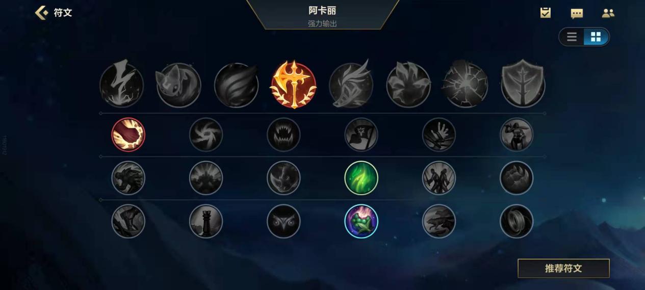 阿卡丽打法详细教学 脆皮噩梦 上分好手