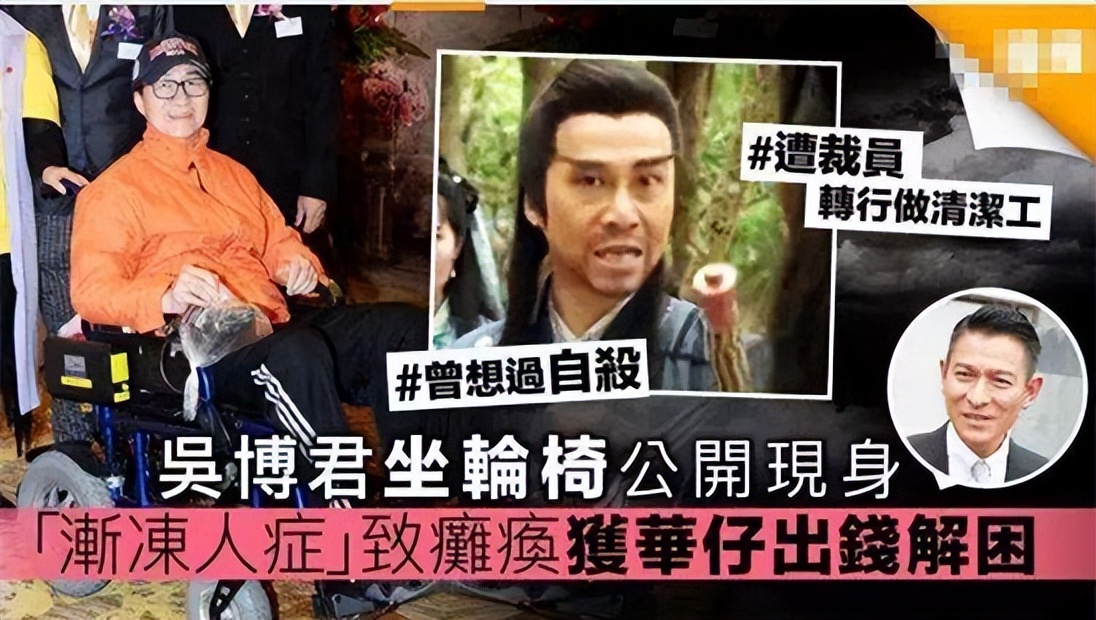 儿女败光家产、死后无人发现，这8位老港星的晚年实在太凄凉